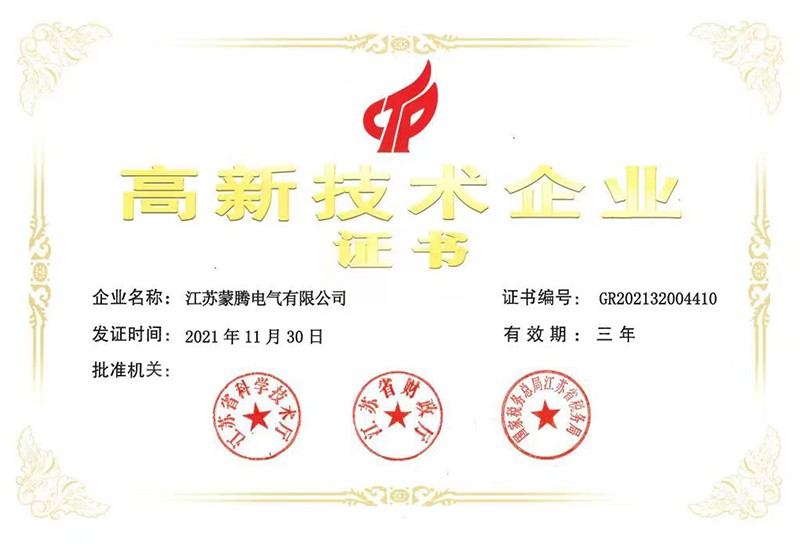 榮譽資質(zhì)